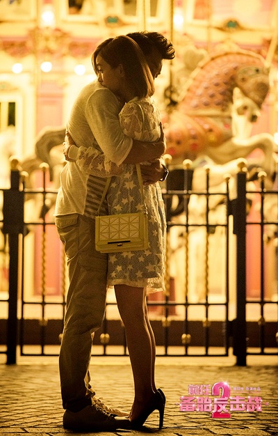 前任2：备胎反击战剧照的剧照