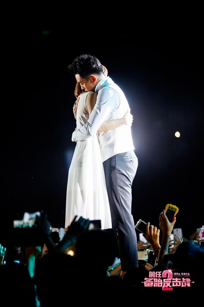 前任2：备胎反击战剧照的剧照