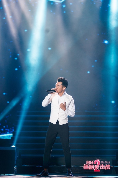 前任2：备胎反击战剧照的剧照