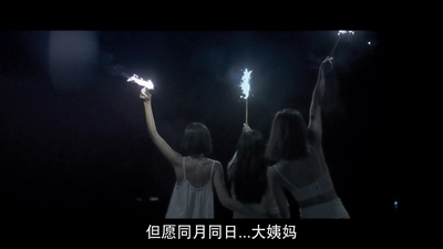 同班同学剧照的剧照