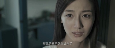 无底洞剧照的剧照