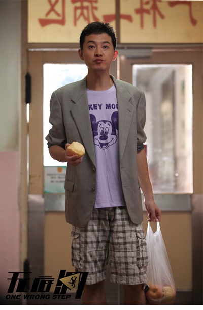 无底洞剧照的剧照