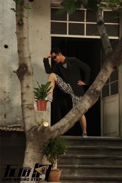 无底洞剧照的剧照