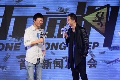 无底洞剧照的剧照