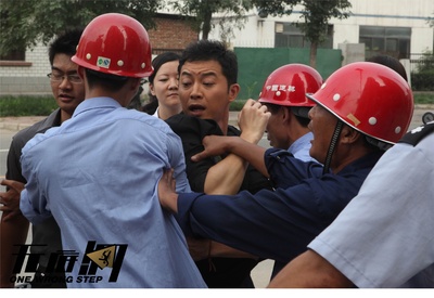 无底洞剧照的剧照