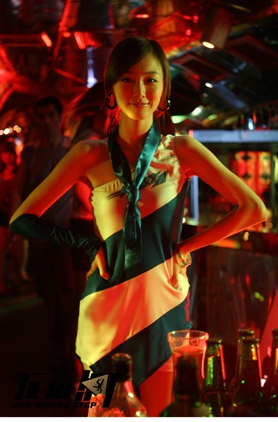 无底洞剧照的剧照