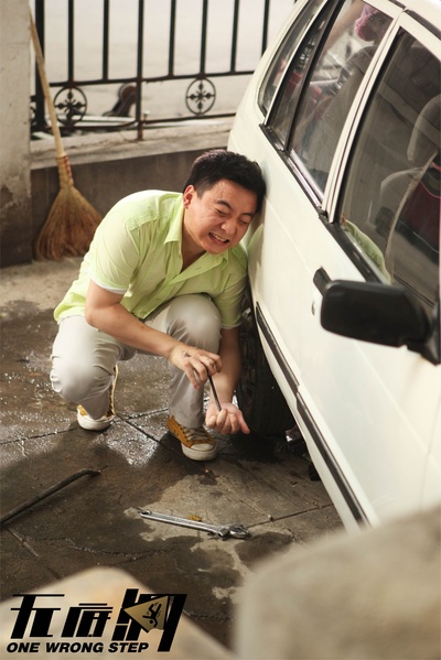 无底洞剧照的剧照