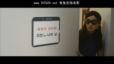 女演员大作战剧照的剧照