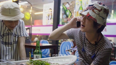 夜间的潮汐-盘尼西林2018台湾巡演剧照的剧照