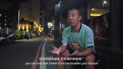 夜间的潮汐-盘尼西林2018台湾巡演剧照的剧照