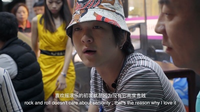 夜间的潮汐-盘尼西林2018台湾巡演剧照的剧照