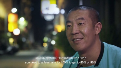 夜间的潮汐-盘尼西林2018台湾巡演剧照的剧照