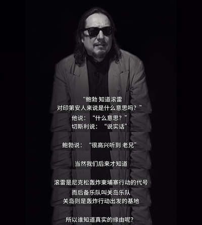 滚雷巡演：鲍勃·迪伦传奇剧照的剧照