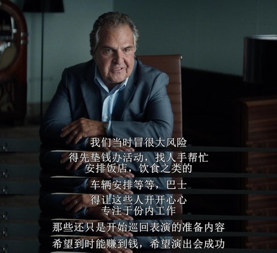 滚雷巡演：鲍勃·迪伦传奇剧照的剧照