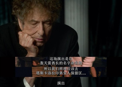 滚雷巡演：鲍勃·迪伦传奇剧照的剧照