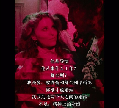 滚雷巡演：鲍勃·迪伦传奇剧照的剧照