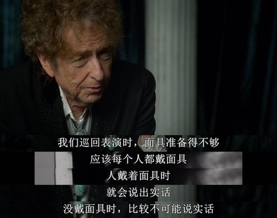 滚雷巡演：鲍勃·迪伦传奇剧照的剧照