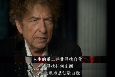 滚雷巡演：鲍勃·迪伦传奇剧照的剧照