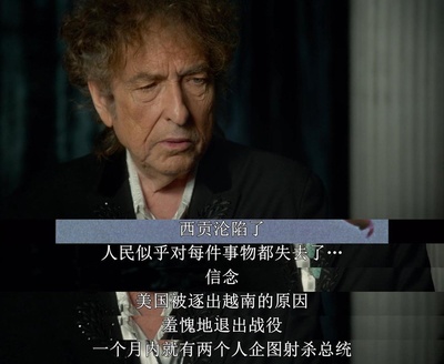 滚雷巡演：鲍勃·迪伦传奇剧照的剧照