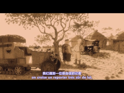 犹太长老的灵猫剧照的剧照