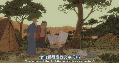 犹太长老的灵猫剧照的剧照