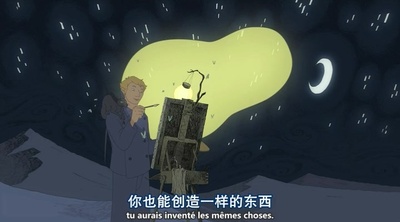 犹太长老的灵猫剧照的剧照