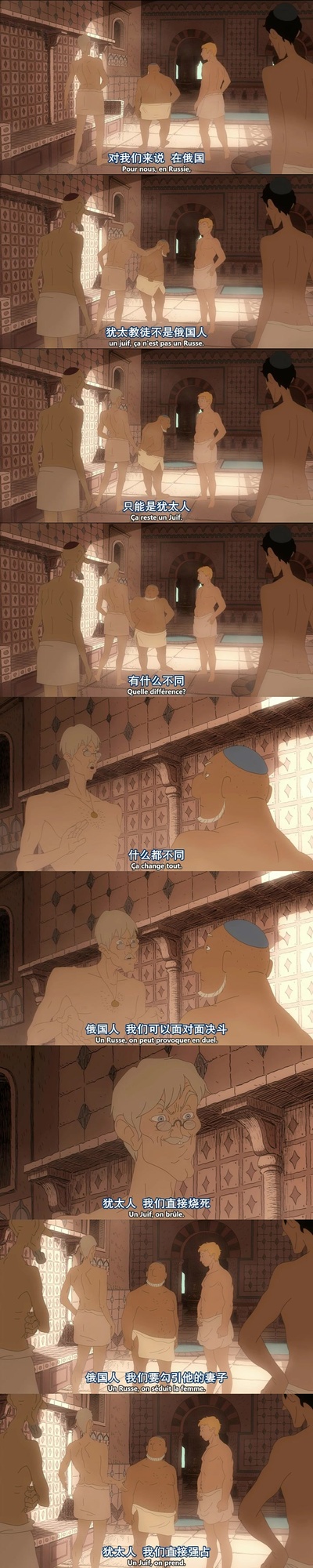 犹太长老的灵猫剧照的剧照