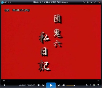 団鬼六 私日記 麗夫人凌辱剧照的剧照