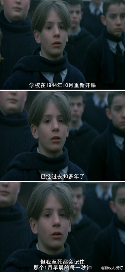 再见，孩子们剧照的剧照