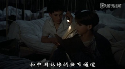 再见，孩子们剧照的剧照