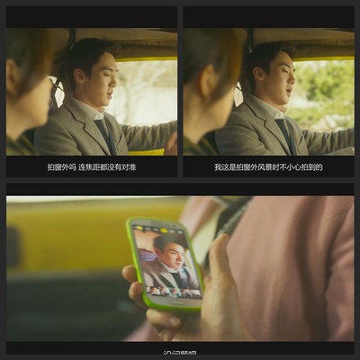 那天的氛围剧照的剧照