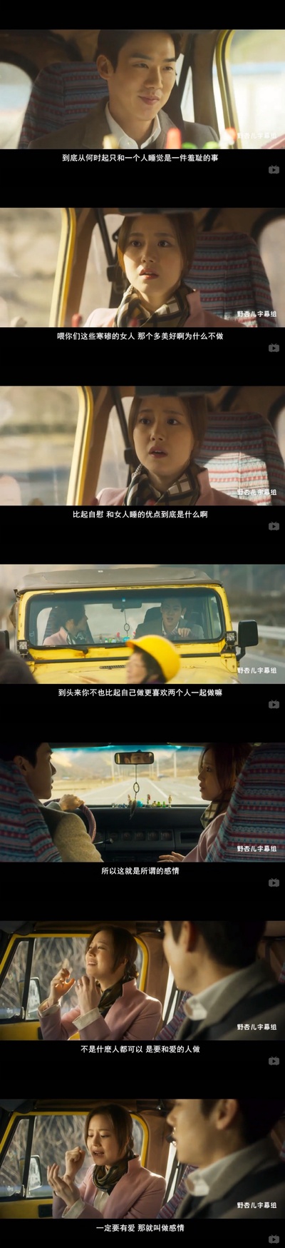 那天的氛围剧照的剧照