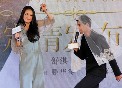 剩者为王剧照的剧照