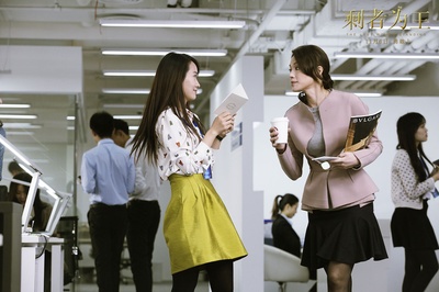 剩者为王剧照的剧照