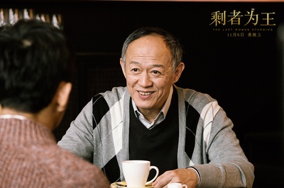 剩者为王剧照的剧照