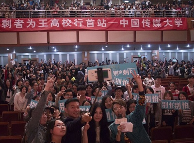 剩者为王剧照的剧照