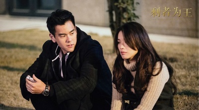 剩者为王剧照的剧照