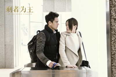 剩者为王剧照的剧照