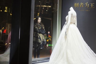 剩者为王剧照的剧照