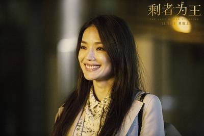 剩者为王剧照的剧照