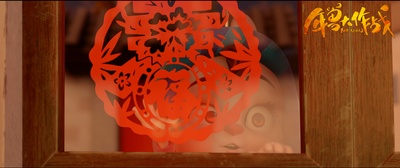 年兽大作战剧照的剧照