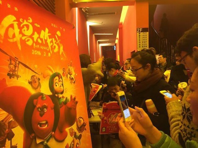 年兽大作战剧照的剧照