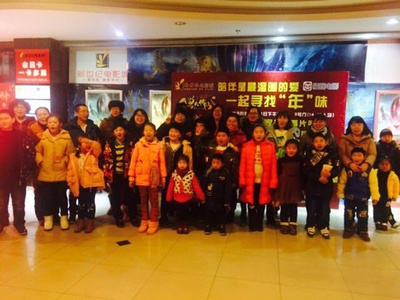 年兽大作战剧照的剧照