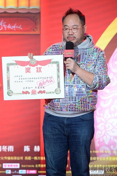 年兽大作战剧照的剧照