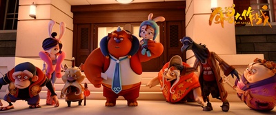 年兽大作战剧照的剧照