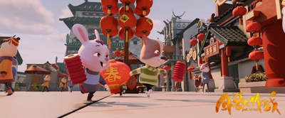 年兽大作战剧照的剧照