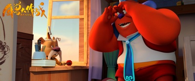 年兽大作战剧照的剧照