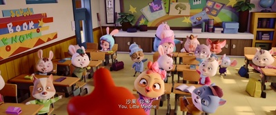 年兽大作战剧照的剧照