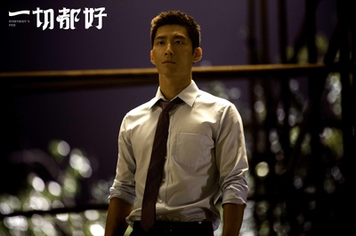 一切都好剧照的剧照