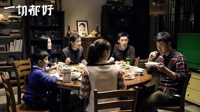 一切都好剧照的剧照